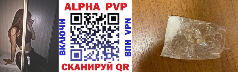 APVP мука  Белозерск 