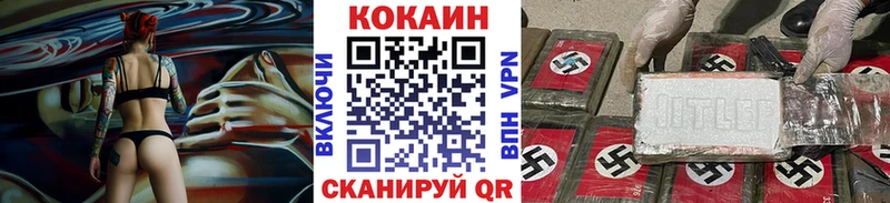 Cocaine 97%  наркотики  Белозерск 