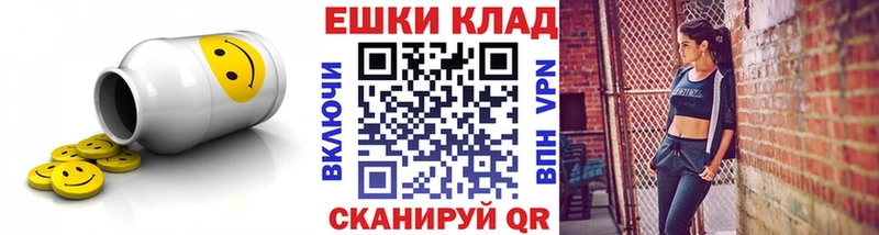 Экстази круглые Белозерск