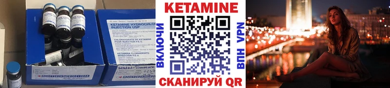 цена Белозерск дарк нет формула Кетамин ketamine