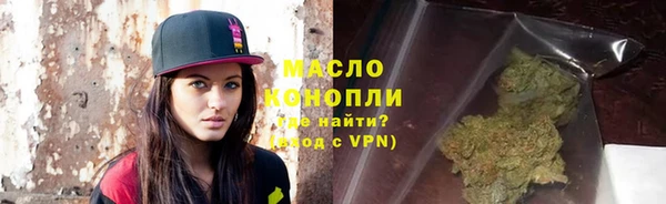 гашишное масло Богданович