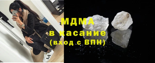 jwh Богородицк