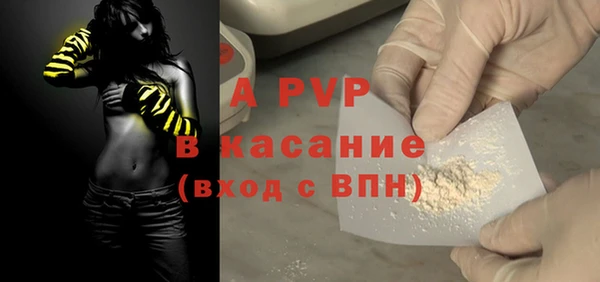 марки lsd Бронницы