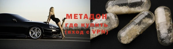 синтетический гашиш Бугульма