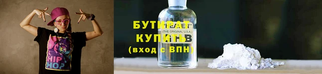 соль ск Бородино
