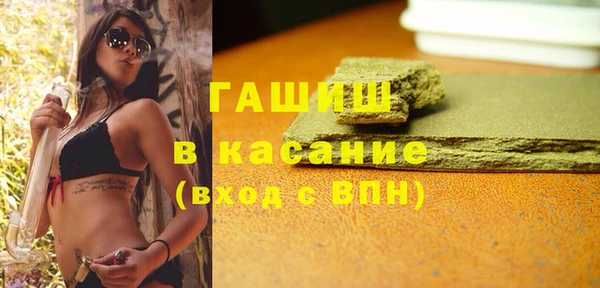 синтетический гашиш Бугульма