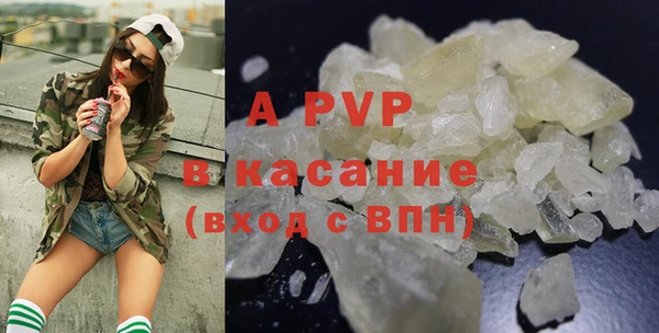 марки lsd Бронницы