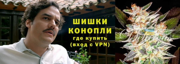 синтетический гашиш Бугульма