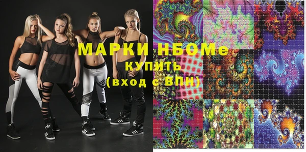 синтетический гашиш Бугульма