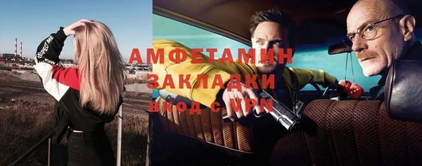 Альфа ПВП Верхний Тагил