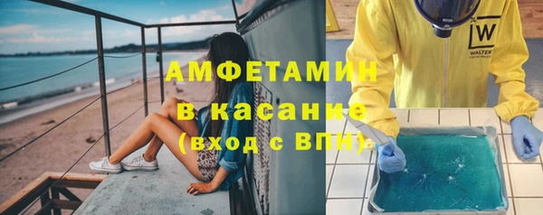 гидра Белоозёрский