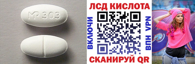 мега онион Белозерск дарк нет Telegram LSD-25 экстази ecstasy