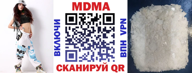 купить наркотик  мега tor  МДМА молли  Белозерск 