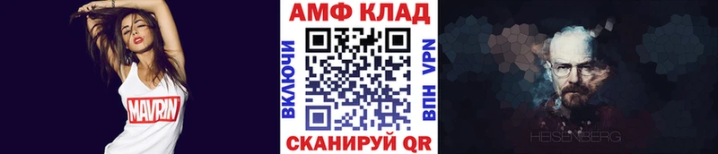 продажа наркотиков  Белозерск  МЕТАМФЕТАМИН Methamphetamine 