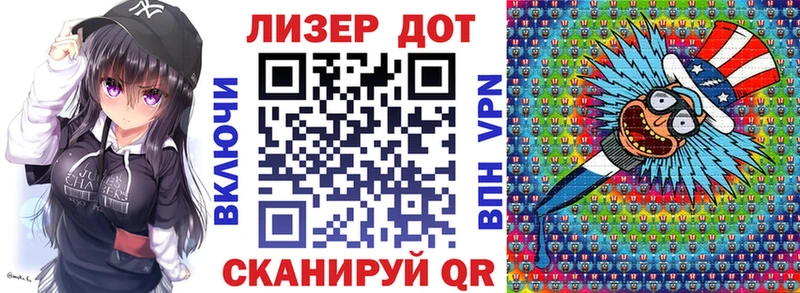 Наркотические марки 1,8мг  Белозерск 