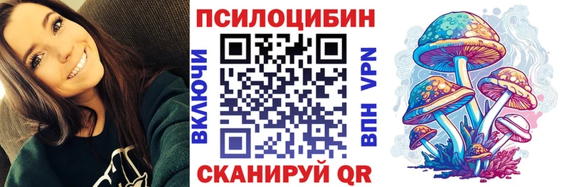 mega сайт  как найти наркотики  Белозерск  Галлюциногенные грибы MAGIC MUSHROOMS 
